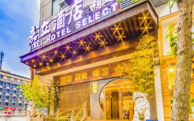 Guangwang Building (Chengdu Kuanzhai alley)