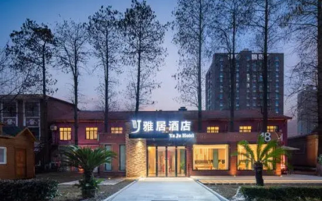 Wuhan Elegant Restaurant (Wuhan Gutian 4th Road Subway Station)