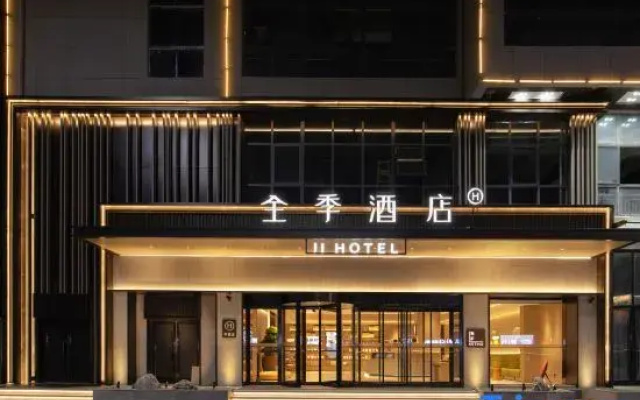 JI Hotel (Xuzhou Jiawang Wanda Plaza)