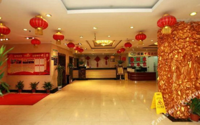 Chengdu Fuyuan Hotel (Chunxi Road Taikoo Li)