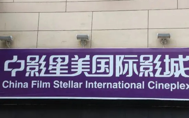 Best Western Fortune Hotel (Nanping Jianyang)