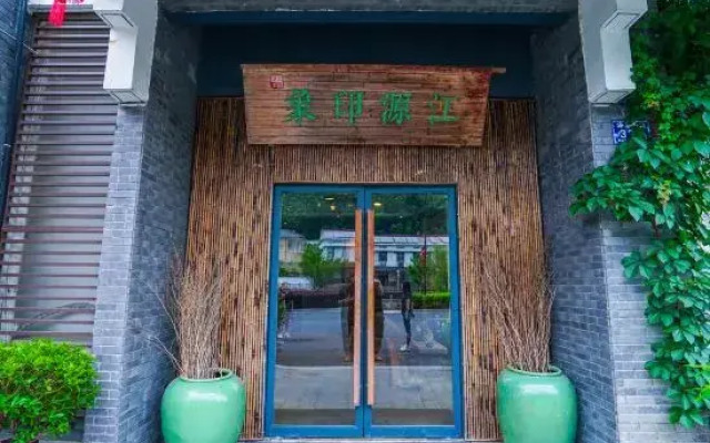 Jiangyuan Impression Guesthouse
