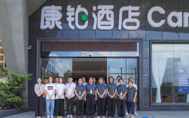 Campanile Hotel Shenzhen Honghuashan Metro Station