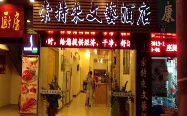 Sotel Inn Hotel Guangzhou Shang Xia Jiu