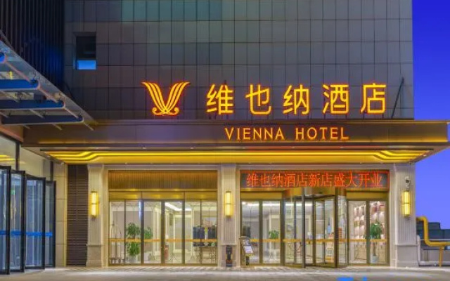 Vienna Hotel (5.0 Luoyang Normal University Yuquan New Retail District Branch) – Exterior – Luoyang