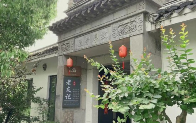 Youshan Inn