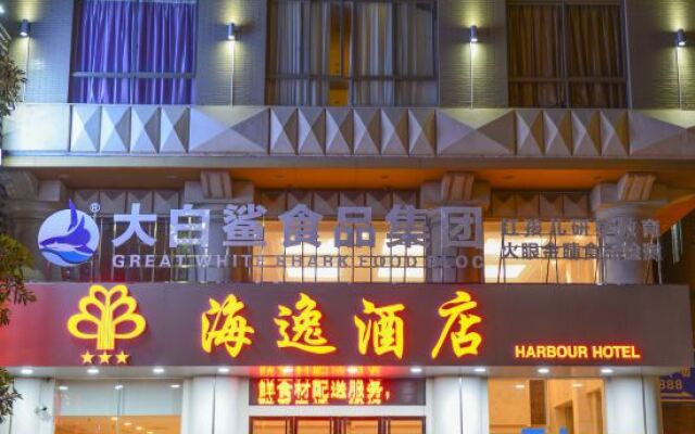 Jtour Inn Yangjiang Municipal Government