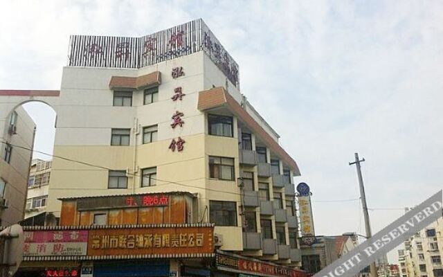 Changzhou Hongsheng Motel