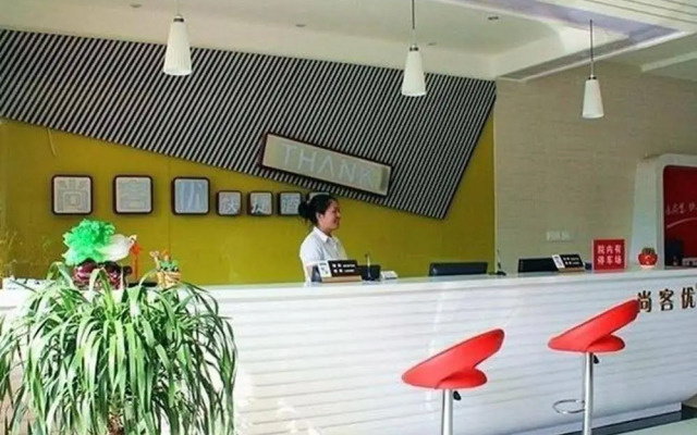 Thank Inn- Ganyu South Bus Station Branch