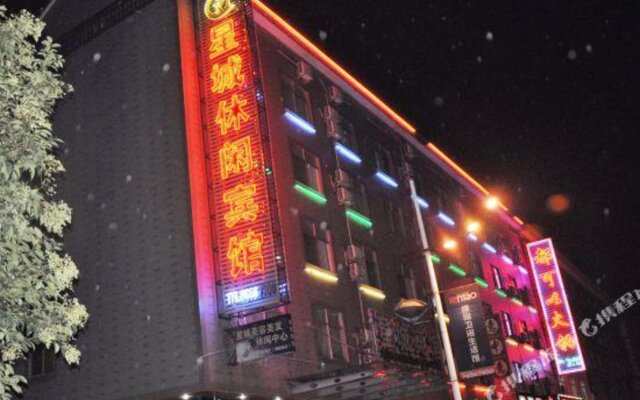Xingcheng Hotel