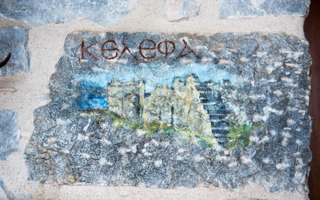 Xemoni Hotel