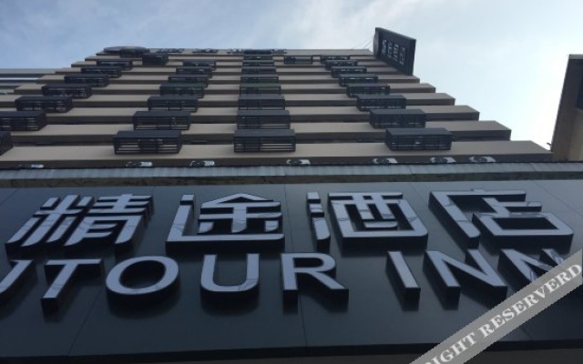 Snowy Shang you Grand Hotel – Exterior – Wuhan