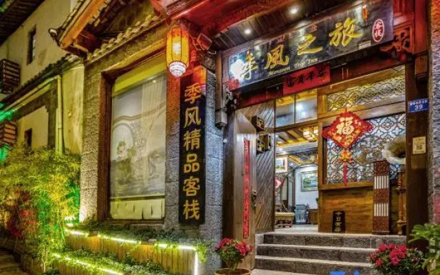 Jifeng Zhilv Inn