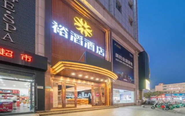 Yutao Hotel (Nanchang Hengmao Dream Times Branch)