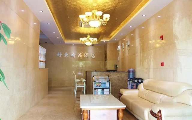 Shu Man Boutique Hotel-xiamen