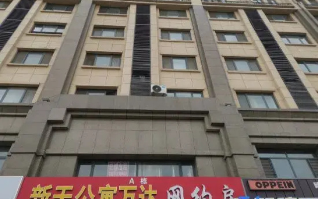 Linyi Apartment (Xintian Square)