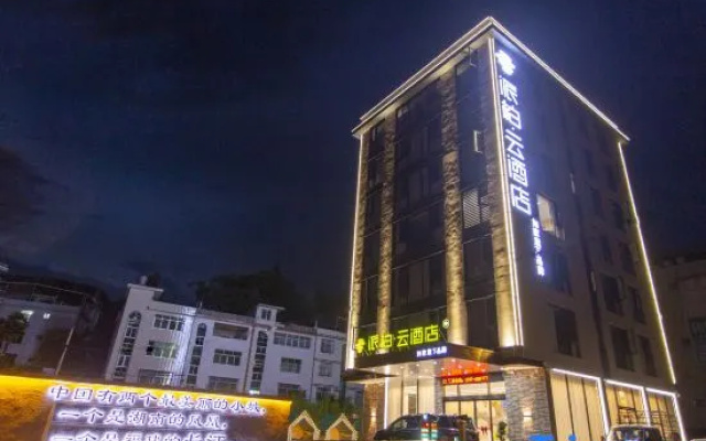 Home Inn Pebble Hotel (Changting Tingzhou Avenue) – Exterior – Longyan