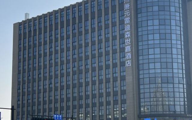 Xiaoyuan Landison Shijia Hotel,Hangzhou