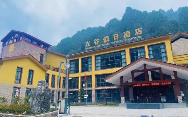 Chengkou Kanggu  Holiday Hotel
