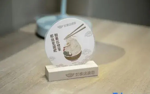 Home Inn (Jinzhou Beizhen Branch)