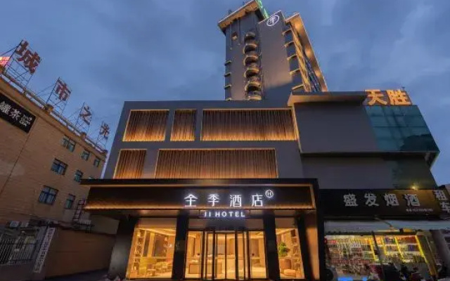 JI Hotel (Zhangzhou)