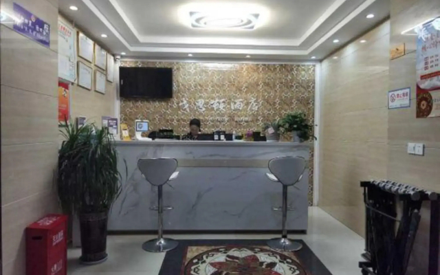 Leshan goston Hotel