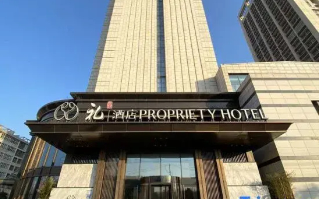 Hotel Shang Jin Li (Hanli culture-themed hotel in Yongcheng)