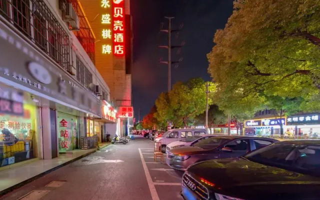 Shell Hotel Zhejiang Jiaxing Youyi Street