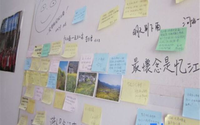 Yijiangnan Bank Reply Home
