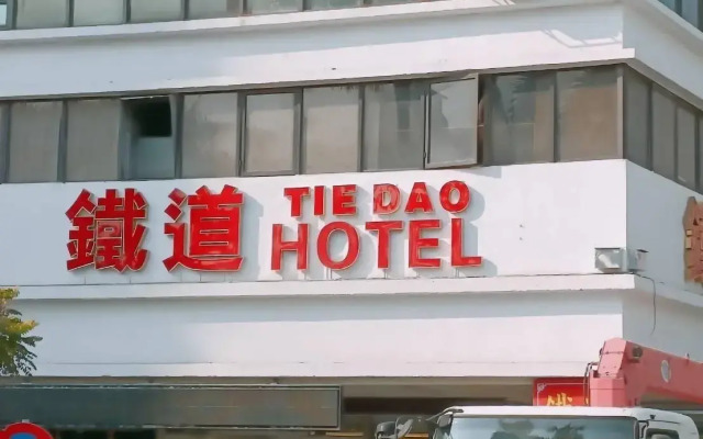 Tie Dao Hotel