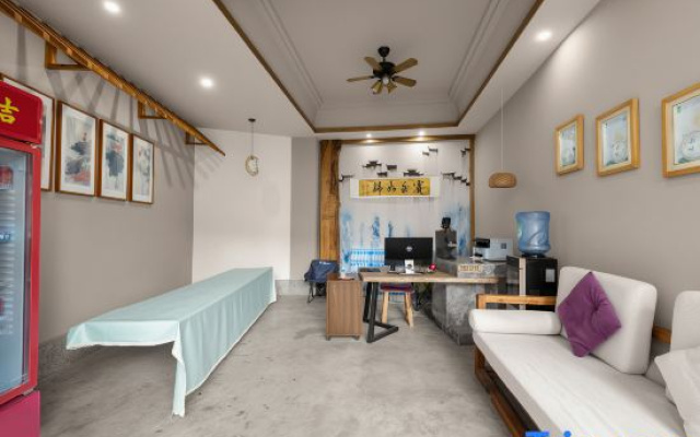 Monian Inn