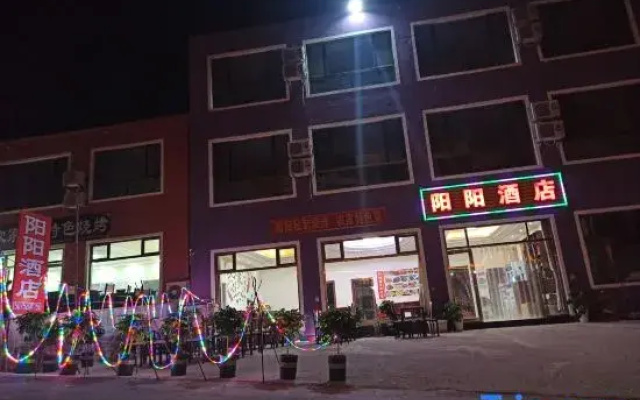 Yangyang Hotel
