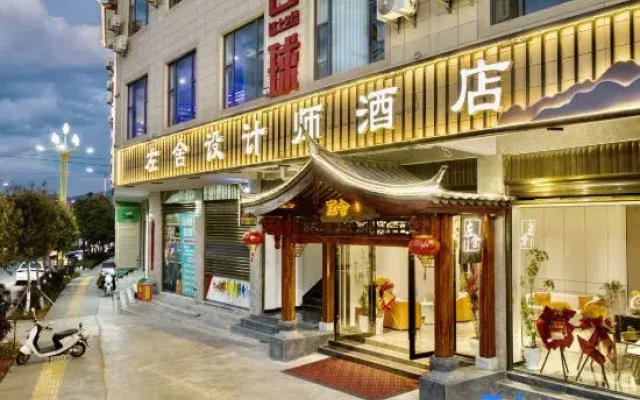 Zuoshe Designer Hotel