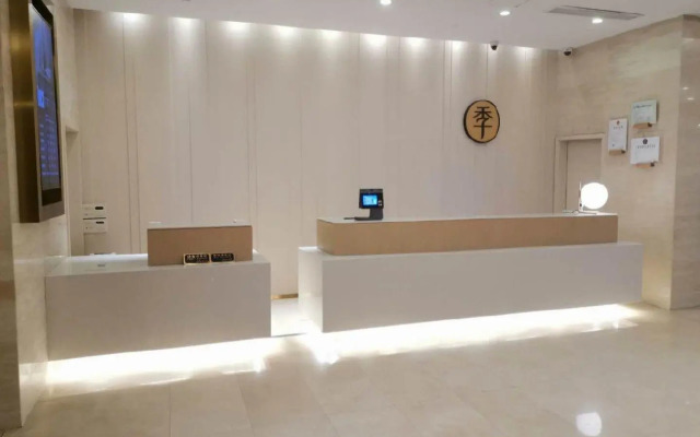 JI Hotel Shanghai Anting Metro Station