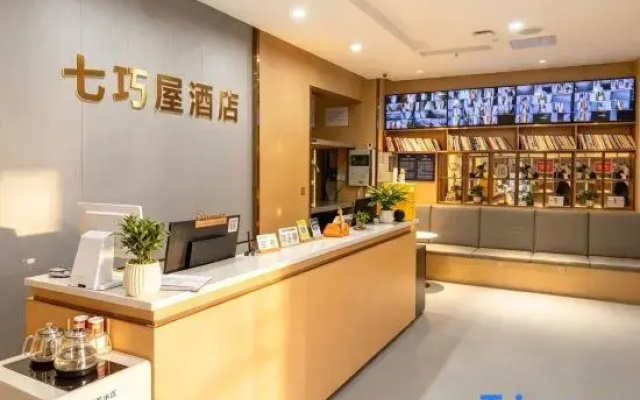 Qiqiaowu Fashion Hotel (Beijing Songjiazhuang subway station store)
