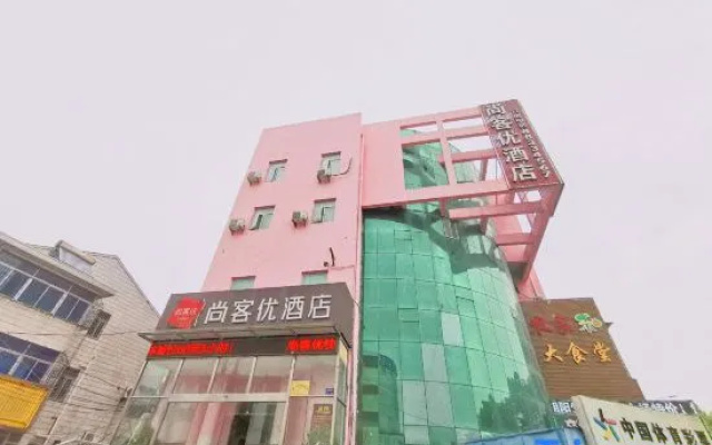 Shankee Hotel (Wuxi High-Speed Rail East Station) – Exterior – Wuxi