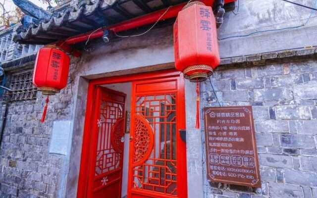 Yiyun Botique Inn Moonlight Watermark