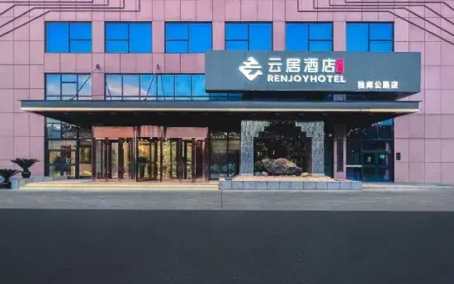 Kuytun Duku Highway Renjoy Hotel