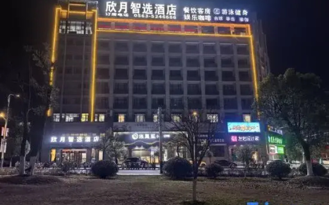 Zoude Huijia Hotel
