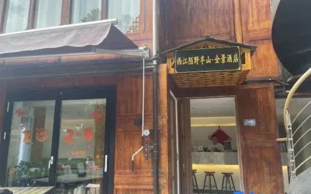 Xijiang Moye Banshan Hotel