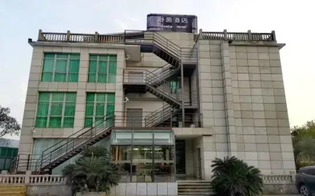 Shushe Hotel (Gongji East Road)