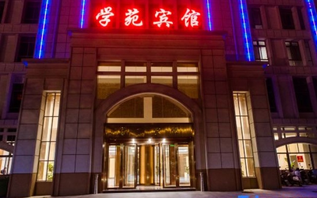 Lai'an County Xueyuan Hotel — 2-star hotel in Chuzhou