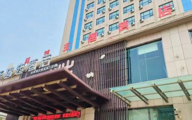 Guanzhi International Hotel (Guanxian Ranzi Road Branch)