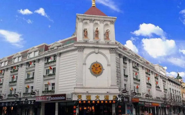 Harbin Tianzhi Hotel