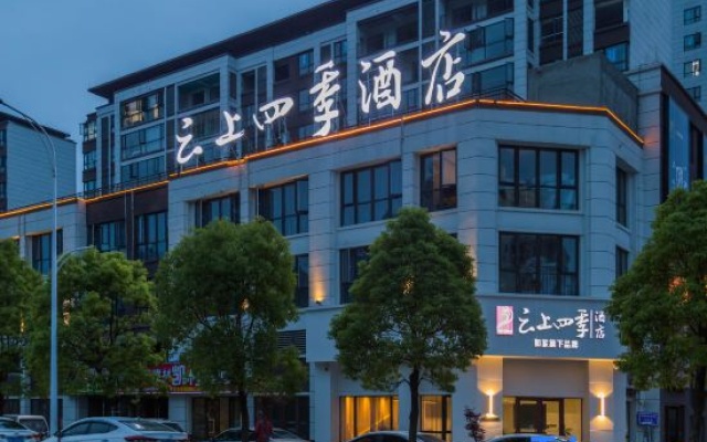 Fairyland Hotel (Qianxinan Qinglong) — фото 2