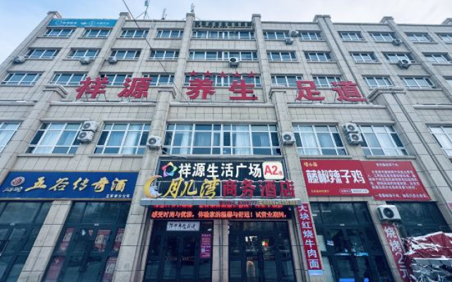 Yue'erwan Business Hotel – Exterior – Wujiaqu