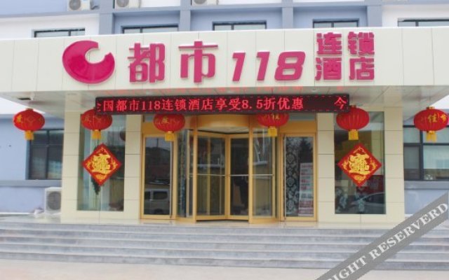 City 118· Selected (Yiyuan County Government)
