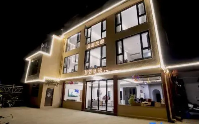 Yunhe Tianyuanmuge B&B