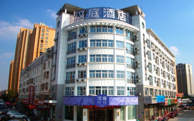 Hanting Premium Hotel Yancheng Xihuan Road