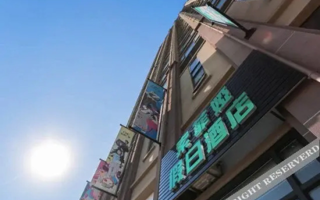 Sofia Holiday Inn Hefei